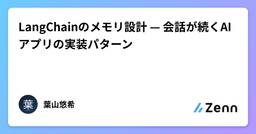 記事のアイキャッチ画像