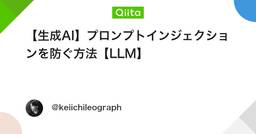 記事のアイキャッチ画像