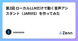 記事のアイキャッチ画像