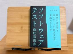 記事のアイキャッチ画像