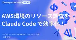 記事のアイキャッチ画像