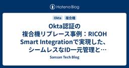 記事のアイキャッチ画像