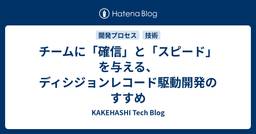 記事のアイキャッチ画像
