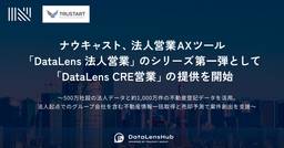 記事のアイキャッチ画像