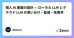 記事のアイキャッチ画像