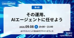 記事のアイキャッチ画像
