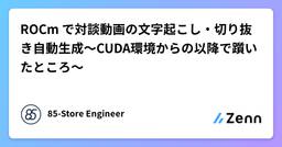 記事のアイキャッチ画像