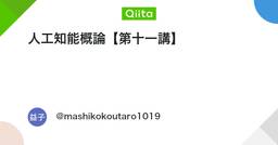 記事のアイキャッチ画像