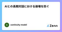 記事のアイキャッチ画像