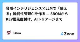 記事のアイキャッチ画像