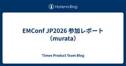 記事のアイキャッチ画像