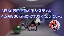 記事のアイキャッチ画像