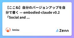 記事のアイキャッチ画像