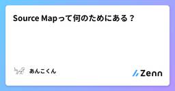 記事のアイキャッチ画像