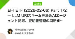 記事のアイキャッチ画像
