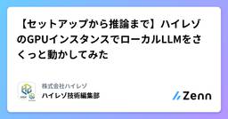 記事のアイキャッチ画像