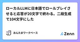 記事のアイキャッチ画像