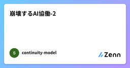 記事のアイキャッチ画像