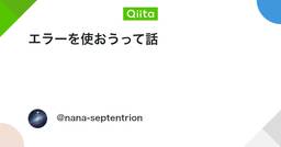 記事のアイキャッチ画像