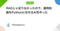 記事のアイキャッチ画像