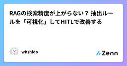 記事のアイキャッチ画像