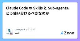 記事のアイキャッチ画像