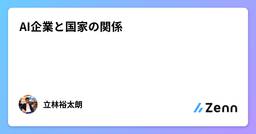 記事のアイキャッチ画像