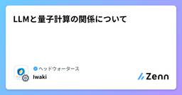 記事のアイキャッチ画像