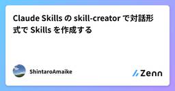 記事のアイキャッチ画像