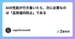 記事のアイキャッチ画像