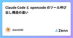 記事のアイキャッチ画像