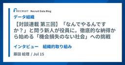 記事のアイキャッチ画像