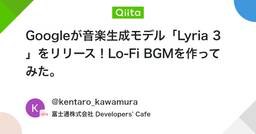 記事のアイキャッチ画像