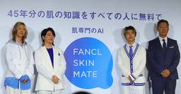 記事のアイキャッチ画像