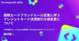 記事のアイキャッチ画像