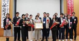 記事のアイキャッチ画像