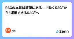 記事のアイキャッチ画像