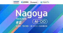 記事のアイキャッチ画像