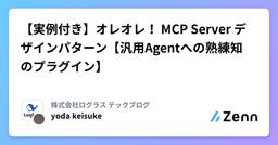 記事のアイキャッチ画像