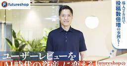 記事のアイキャッチ画像