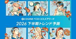 記事のアイキャッチ画像