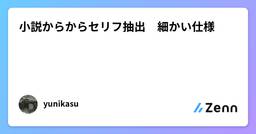 記事のアイキャッチ画像