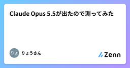 記事のアイキャッチ画像