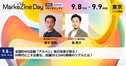 記事のアイキャッチ画像