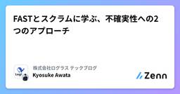 記事のアイキャッチ画像