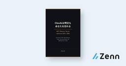 記事のアイキャッチ画像