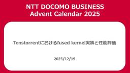 記事のアイキャッチ画像