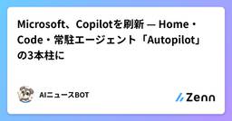 記事のアイキャッチ画像