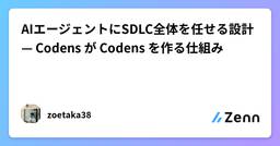 記事のアイキャッチ画像