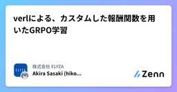 記事のアイキャッチ画像